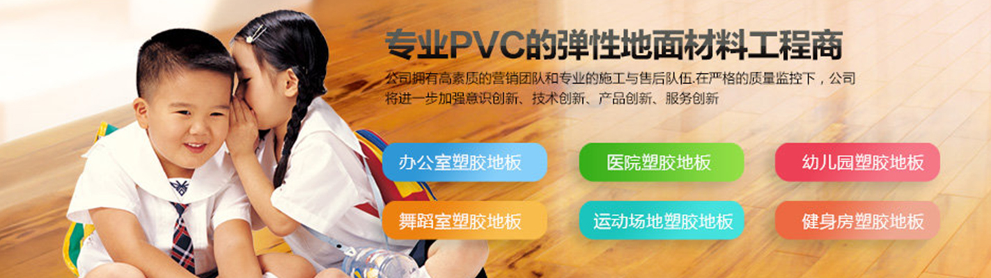 其他页banner